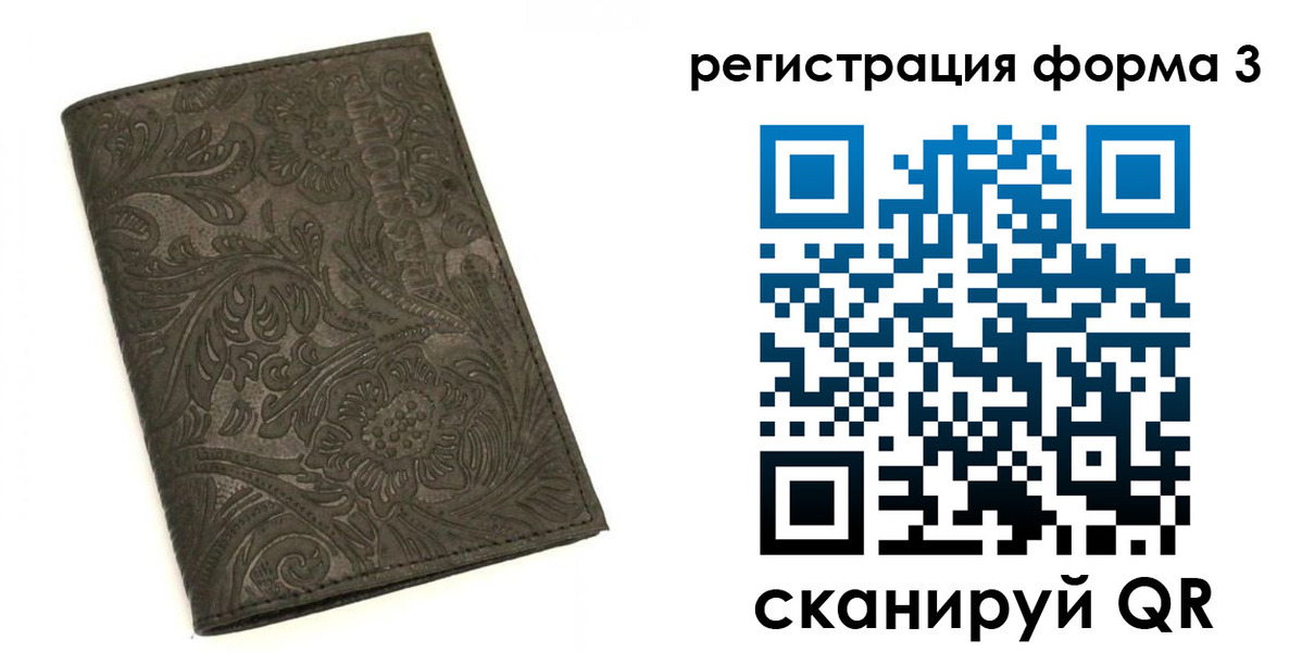 пропишу в квартире в Самаре