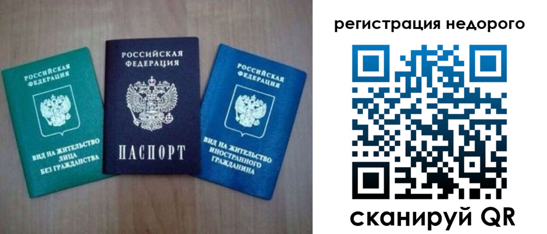 регистрация для школы в Самаре
